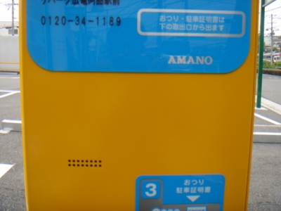 DSC03036.JPG