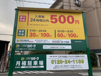 観音本町1丁目第3 1.jpg