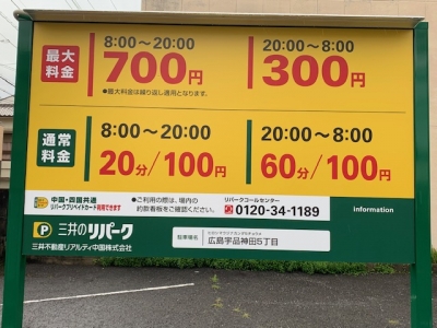 宇品神田5丁目1.jpg