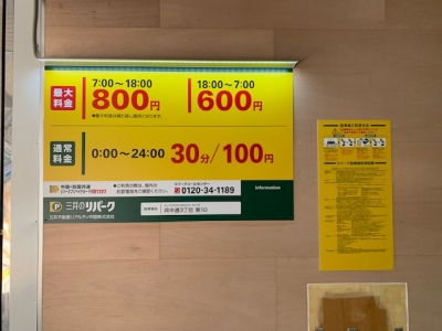 呉中通3丁目第10 5.jpg