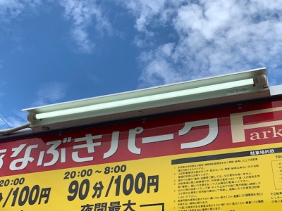 案内看板照明2.jpg
