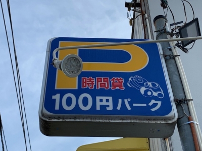 P看モジュール化1.jpg