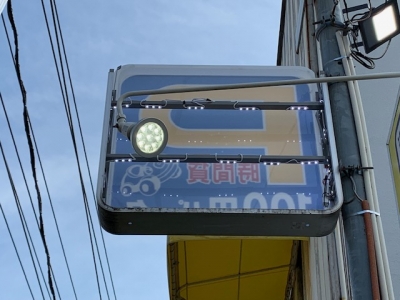 P看モジュール化2.jpg
