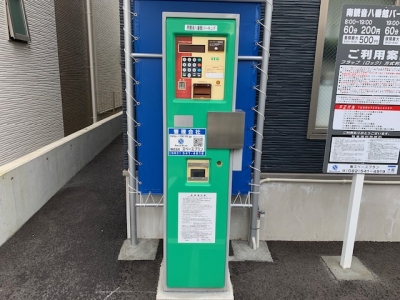 南観音八番館パーキング 2.jpg