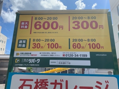 呉本通5丁目 1.jpg