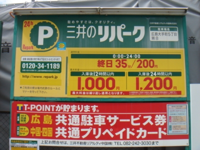 RP大手町5丁目第8.JPG
