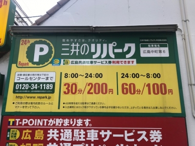 中町第6 1.jpg