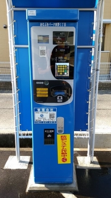 あなぶきパーク東野1丁目 2.jpg