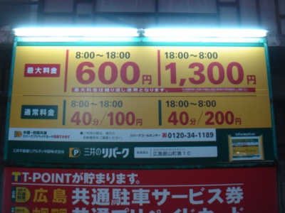 銀山町第10.JPG