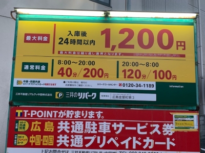 金屋町第3.jpg