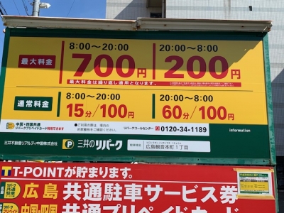 観音本町1丁目.jpg