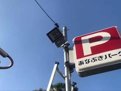 LEDサーチ交換 (1).jpg