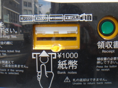 DSC03255.JPG