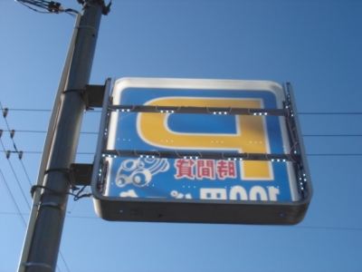 DSC03276.JPG
