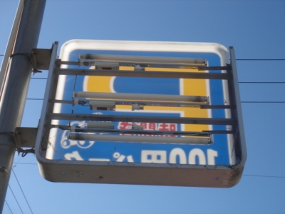 DSC03275.JPG
