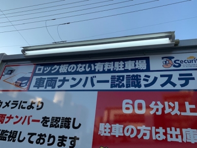 案内看板照明交換後k.jpg
