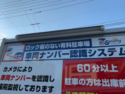 案内看板照明交換前.jpg