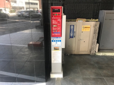 精算機.jpg