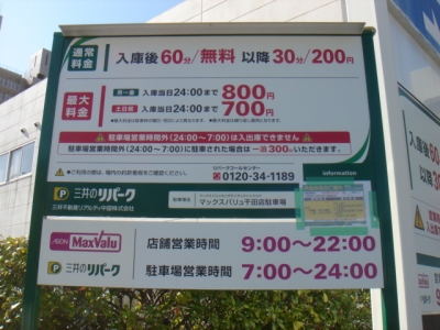 DSC03444.JPG