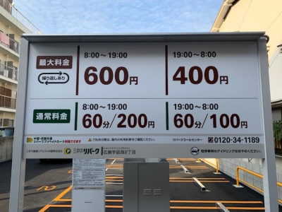 RP宇品西2丁目OPEN?.jpg