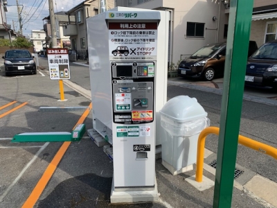 RP舟入南4丁目OPEN?.jpg