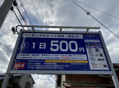 三山OPEN?.JPG