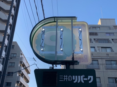 ?P看板後.jpg