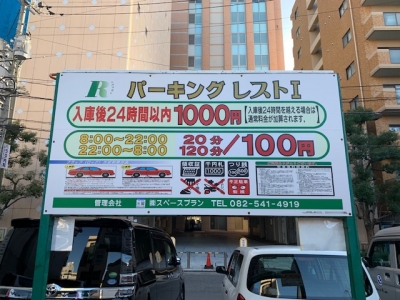 料金変更?.jpg