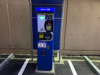 あなぶきパーク竹屋町_2.jpg