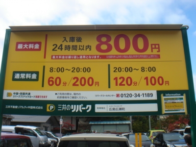 DSC03534.JPG