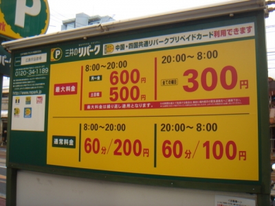 DSC03544.JPG