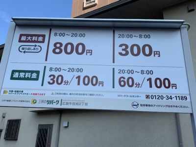 牛田旭2丁目 1.jpg