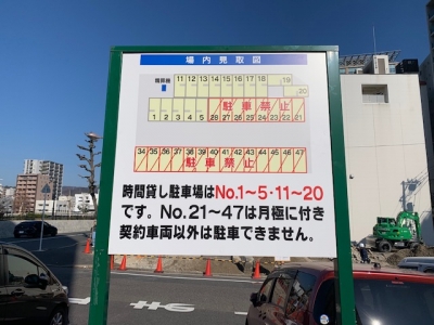 舟入見取図看板.jpg