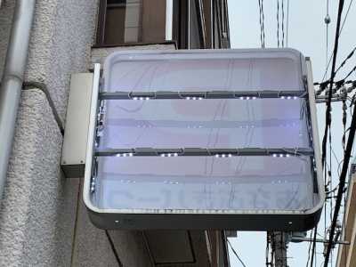 P看板後.jpg