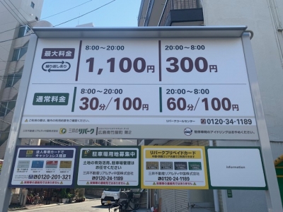 南竹屋町第2 1.jpg