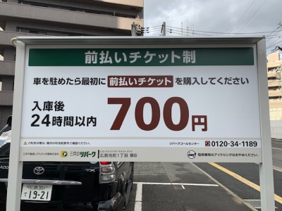光町1丁目第6 1.jpg