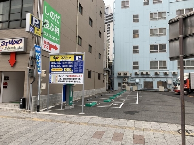 APパーク横川町2丁目.JPG