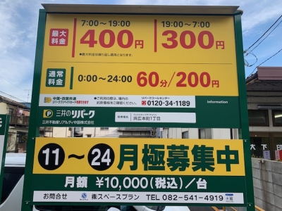看板 1.jpg