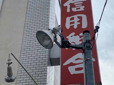 サーチ交換前.jpg