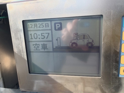 液晶後.jpg