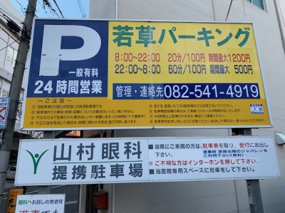 新規事業地1.jpg