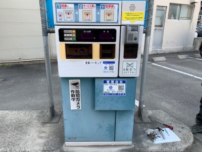 新規事業地2.jpg