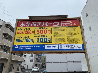 あなぶき撤去1.jpg