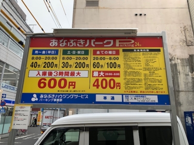 あなぶき撤去4.jpg