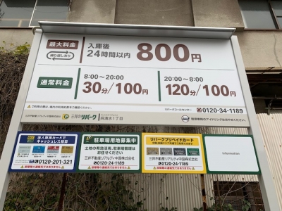呉清水1丁目 1.jpg