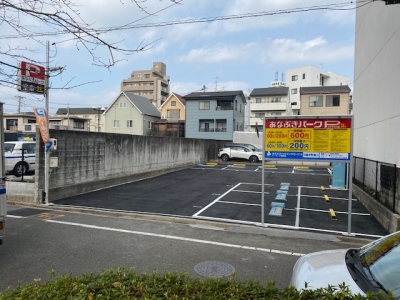 あなぶきパーク白島中町第3.jpg