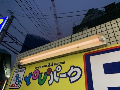 照明前.jpg
