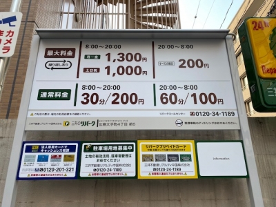 大手町4丁目第6 1.jpg