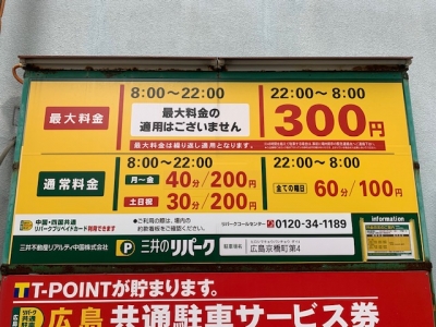 京橋町第4.jpg