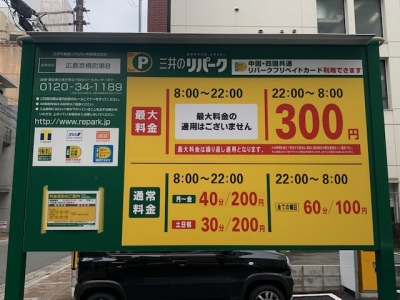 京橋町第8.jpg